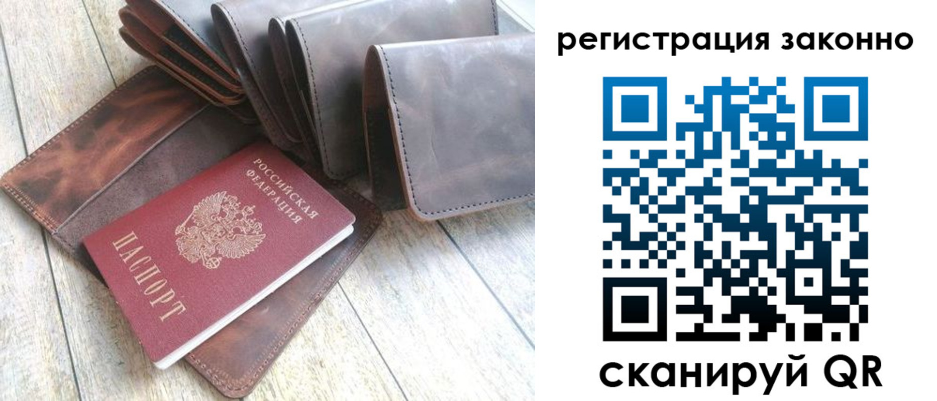 временная регистрация госуслуги в Балабаново