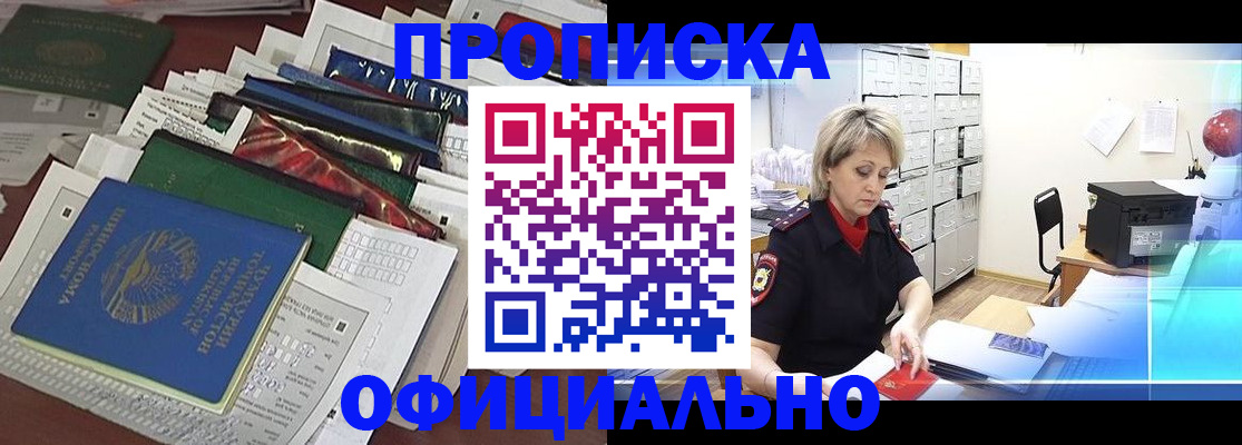 регистрация для школы в Балабаново